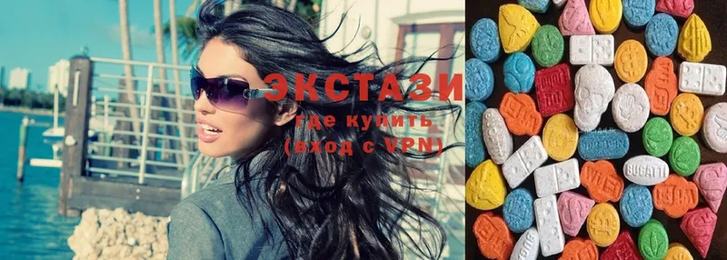 Ecstasy 280мг  Слюдянка 