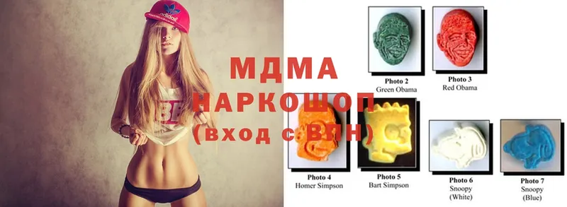 MDMA Molly  где найти наркотики  ссылка на мегу как зайти  Слюдянка 